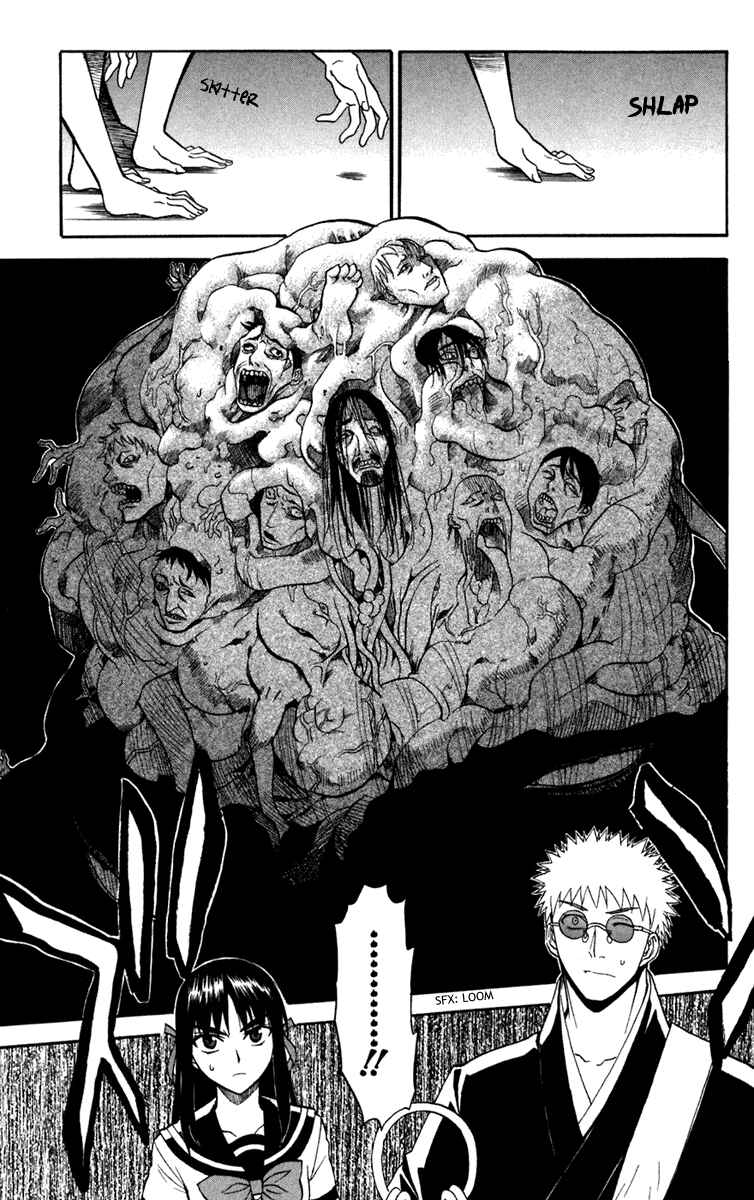 Page 11 Chapter 13 Shikabane Hime