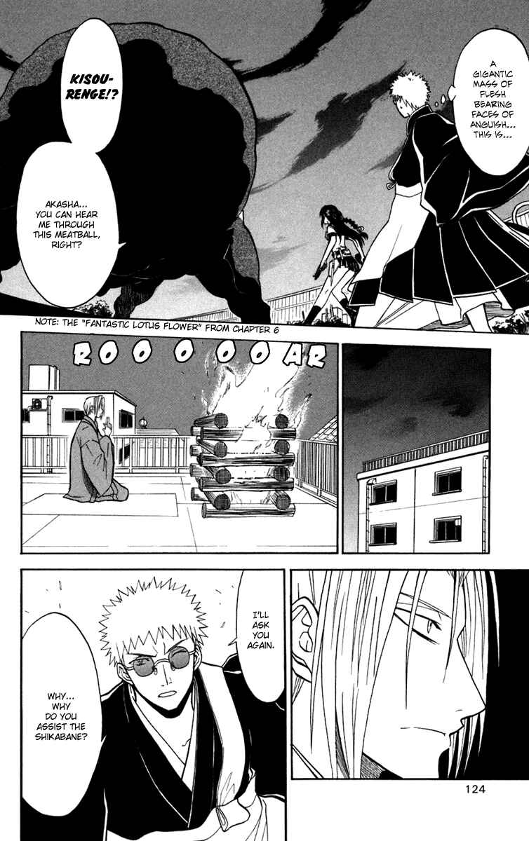 Page 12 Chapter 13 Shikabane Hime