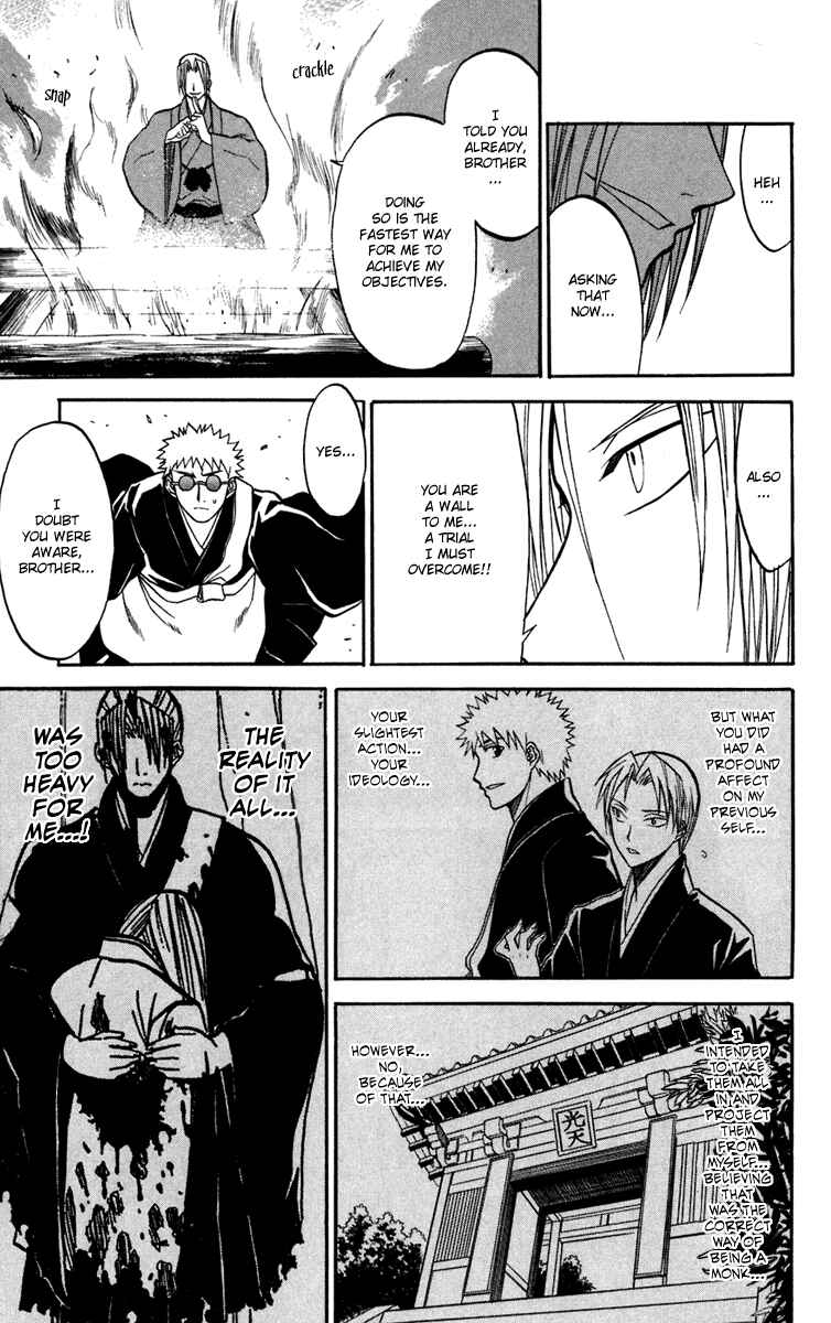 Page 13 Chapter 13 Shikabane Hime