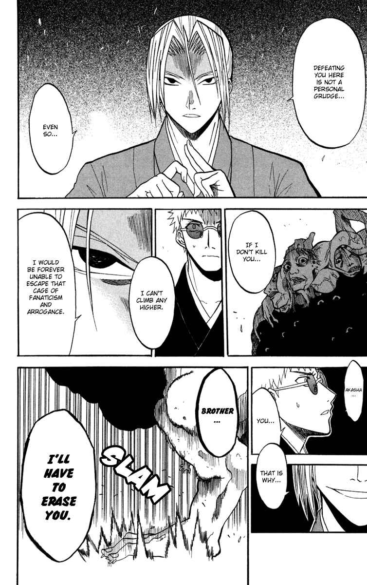 Page 14 Chapter 13 Shikabane Hime