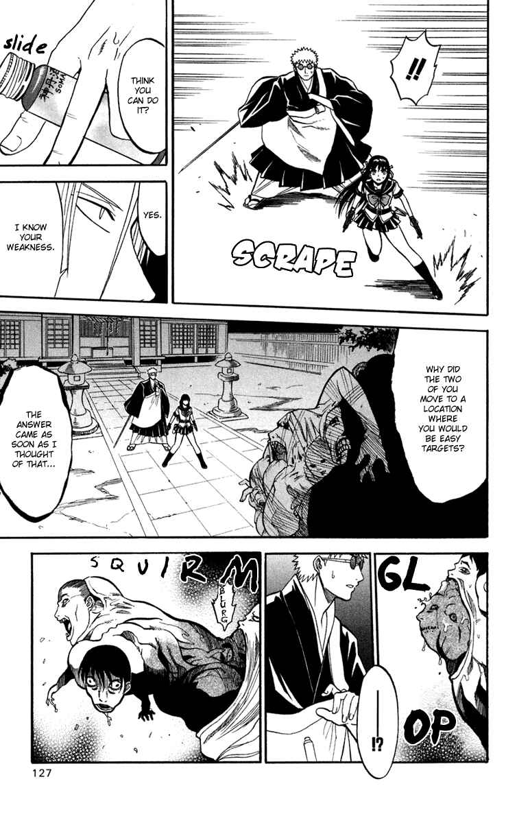 Page 15 Chapter 13 Shikabane Hime