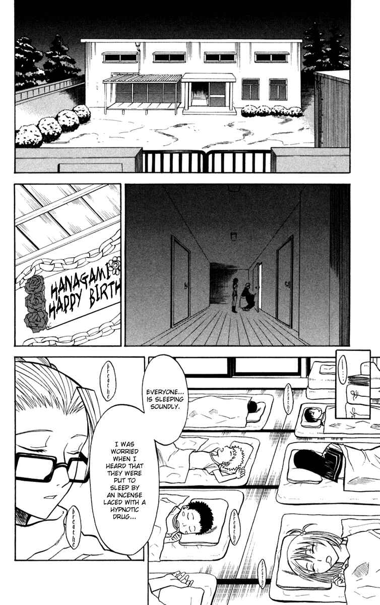 Page 2 Chapter 13 Shikabane Hime