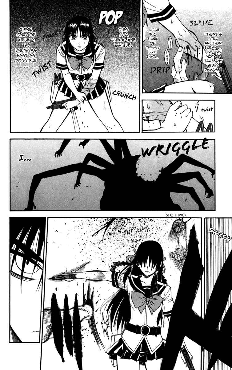 Page 24 Chapter 13 Shikabane Hime