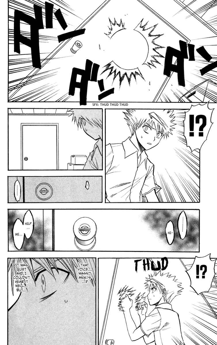 Page 26 Chapter 13 Shikabane Hime