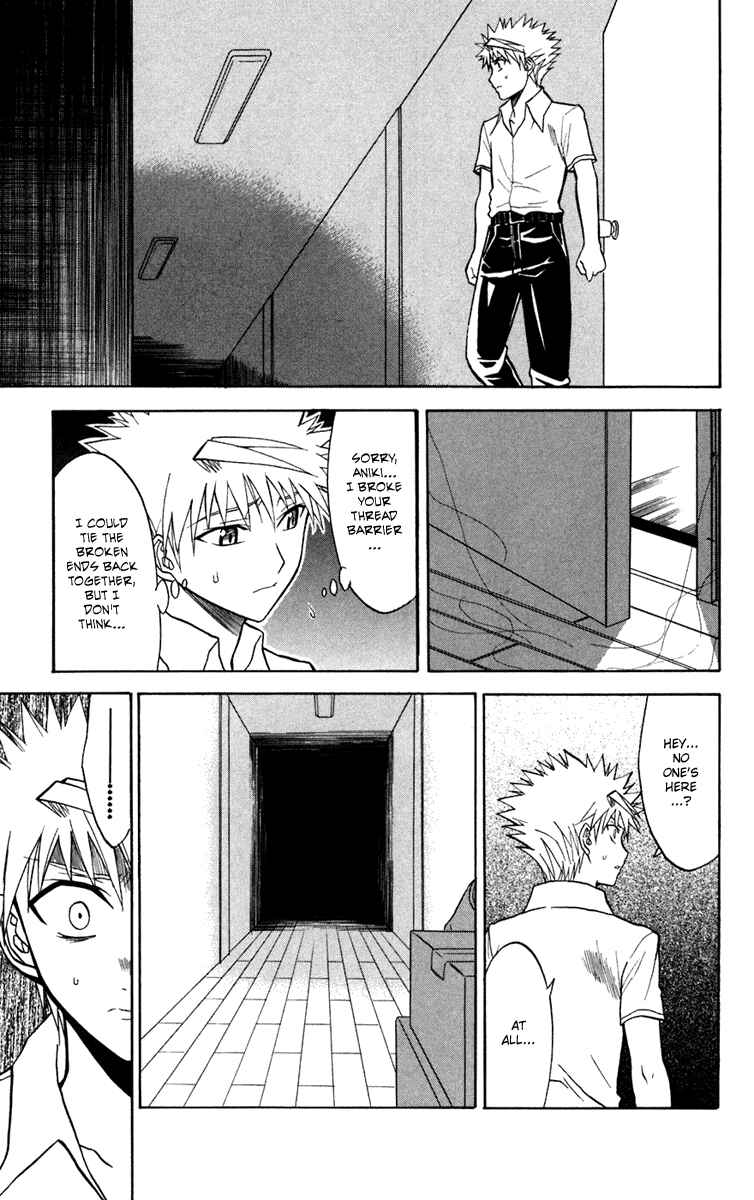 Page 29 Chapter 13 Shikabane Hime