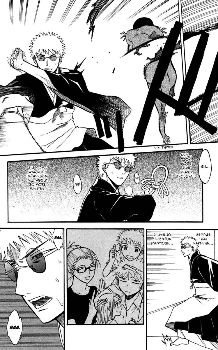 Page 38 Chapter 13 Shikabane Hime
