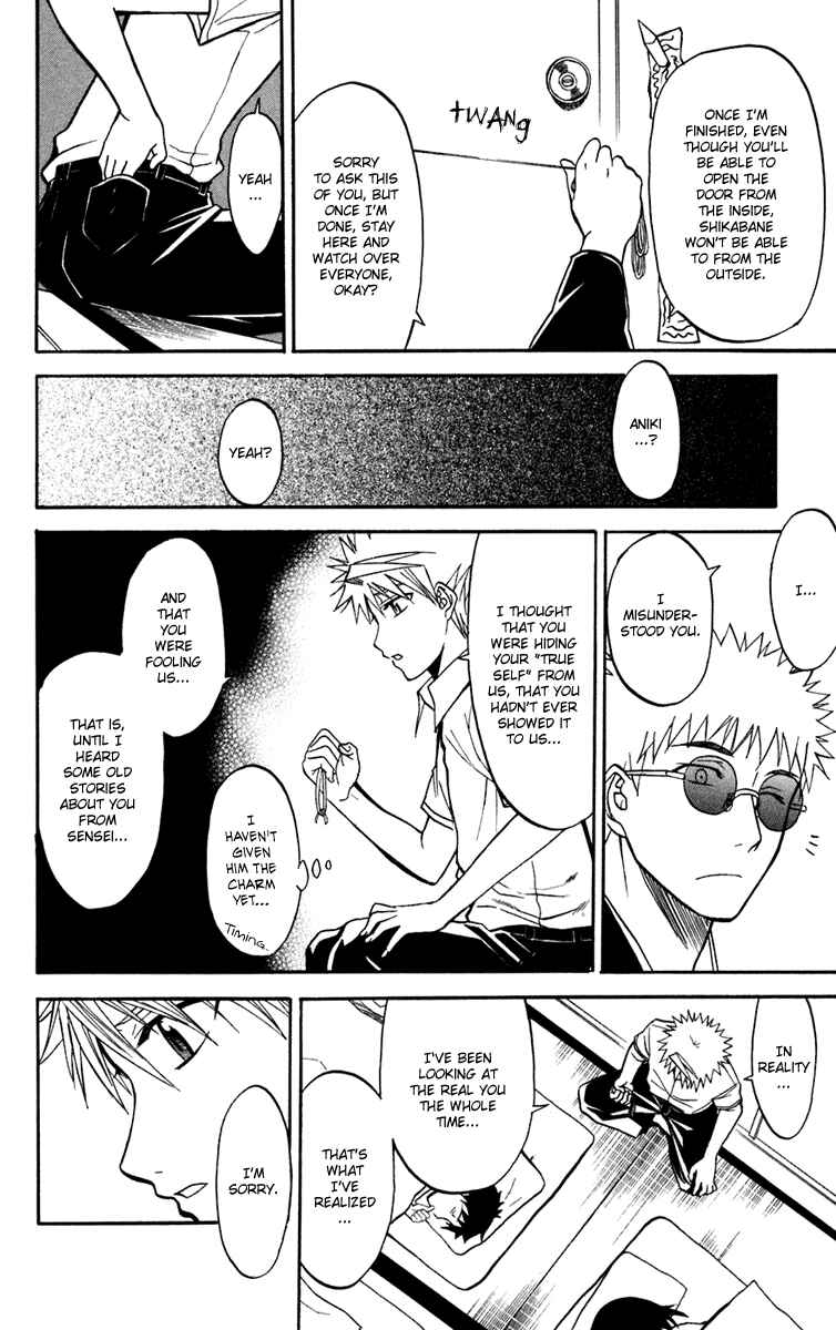 Page 4 Chapter 13 Shikabane Hime