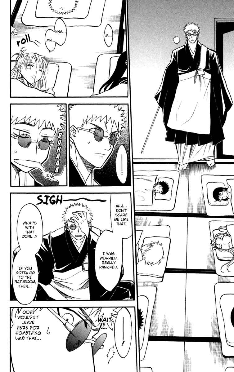 Page 40 Chapter 13 Shikabane Hime