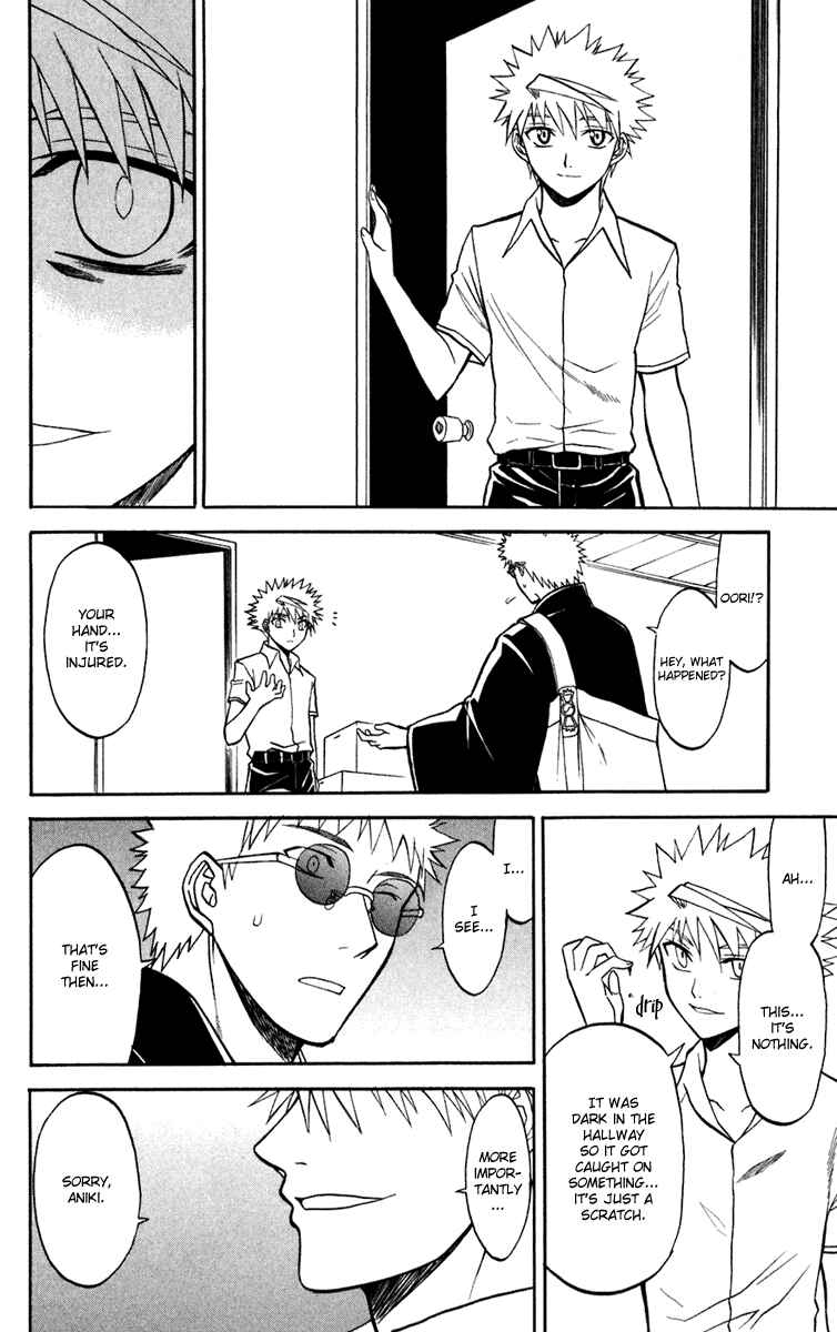 Page 42 Chapter 13 Shikabane Hime