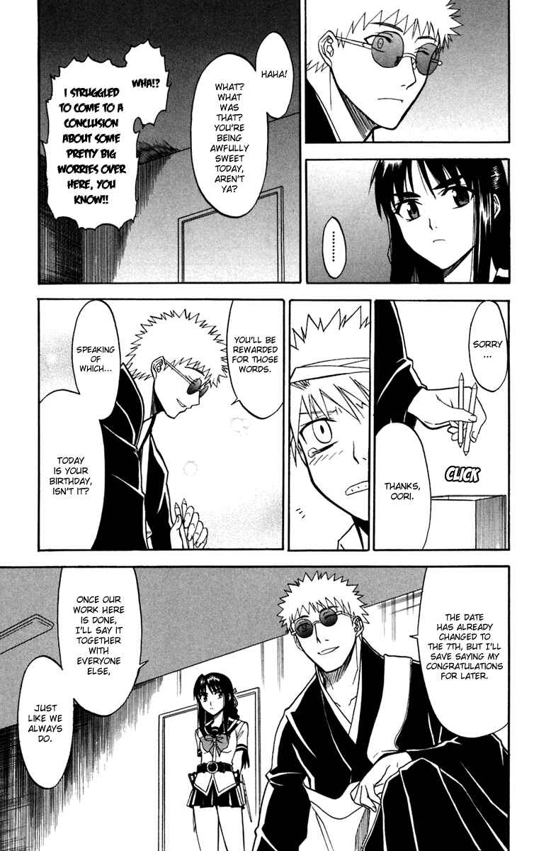Page 5 Chapter 13 Shikabane Hime