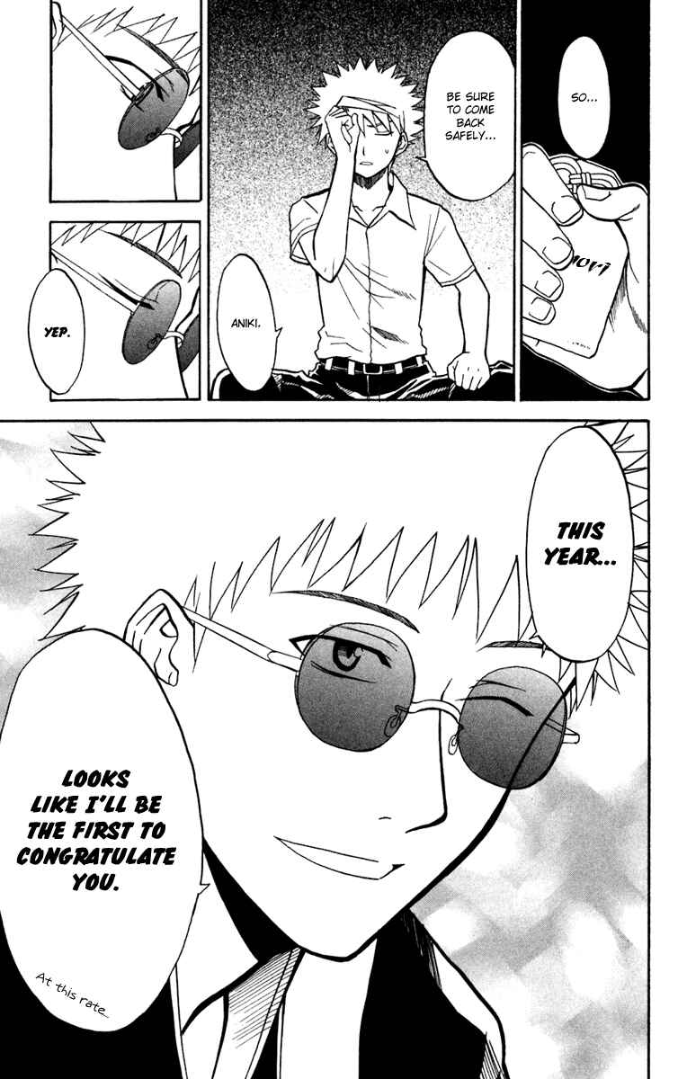 Page 7 Chapter 13 Shikabane Hime