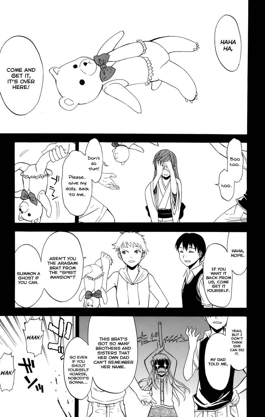 Page 1 Chapter 24 Shikabane Hime