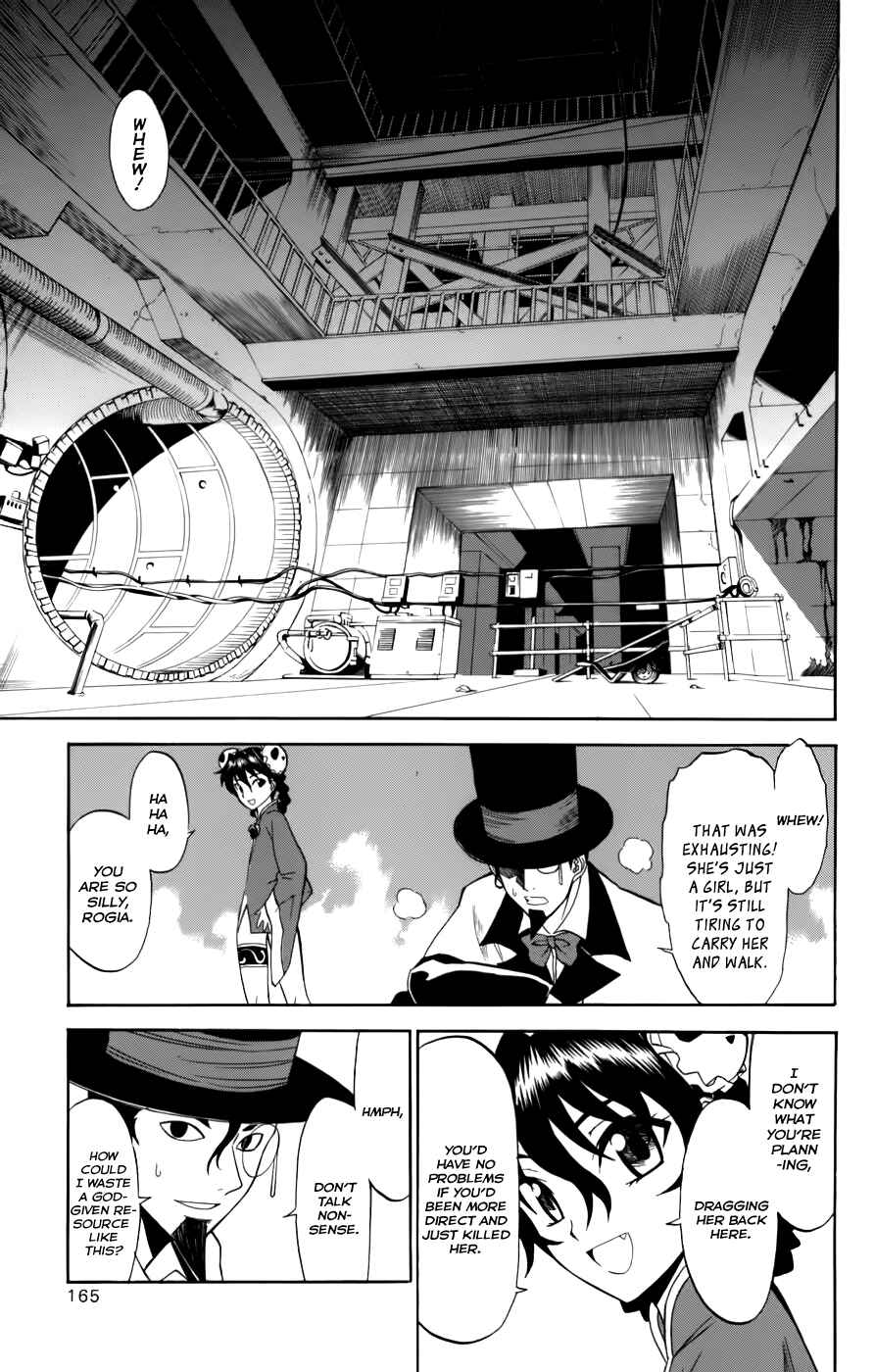 Page 11 Chapter 24 Shikabane Hime