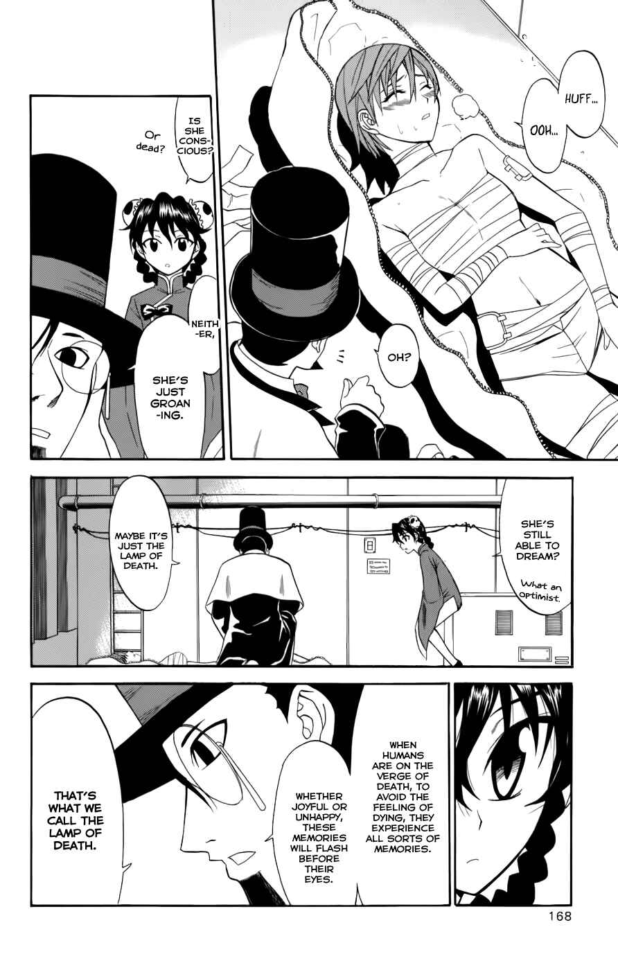 Page 14 Chapter 24 Shikabane Hime