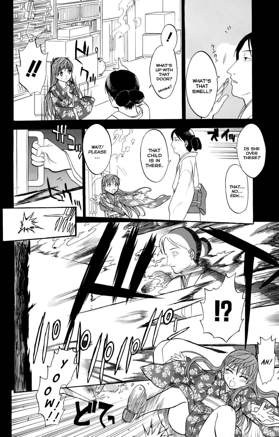Page 26 Chapter 24 Shikabane Hime
