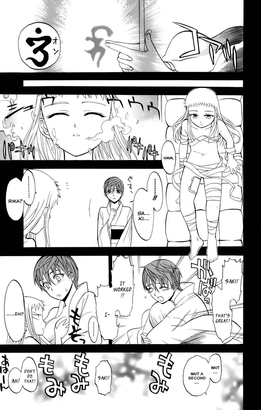 Page 33 Chapter 24 Shikabane Hime