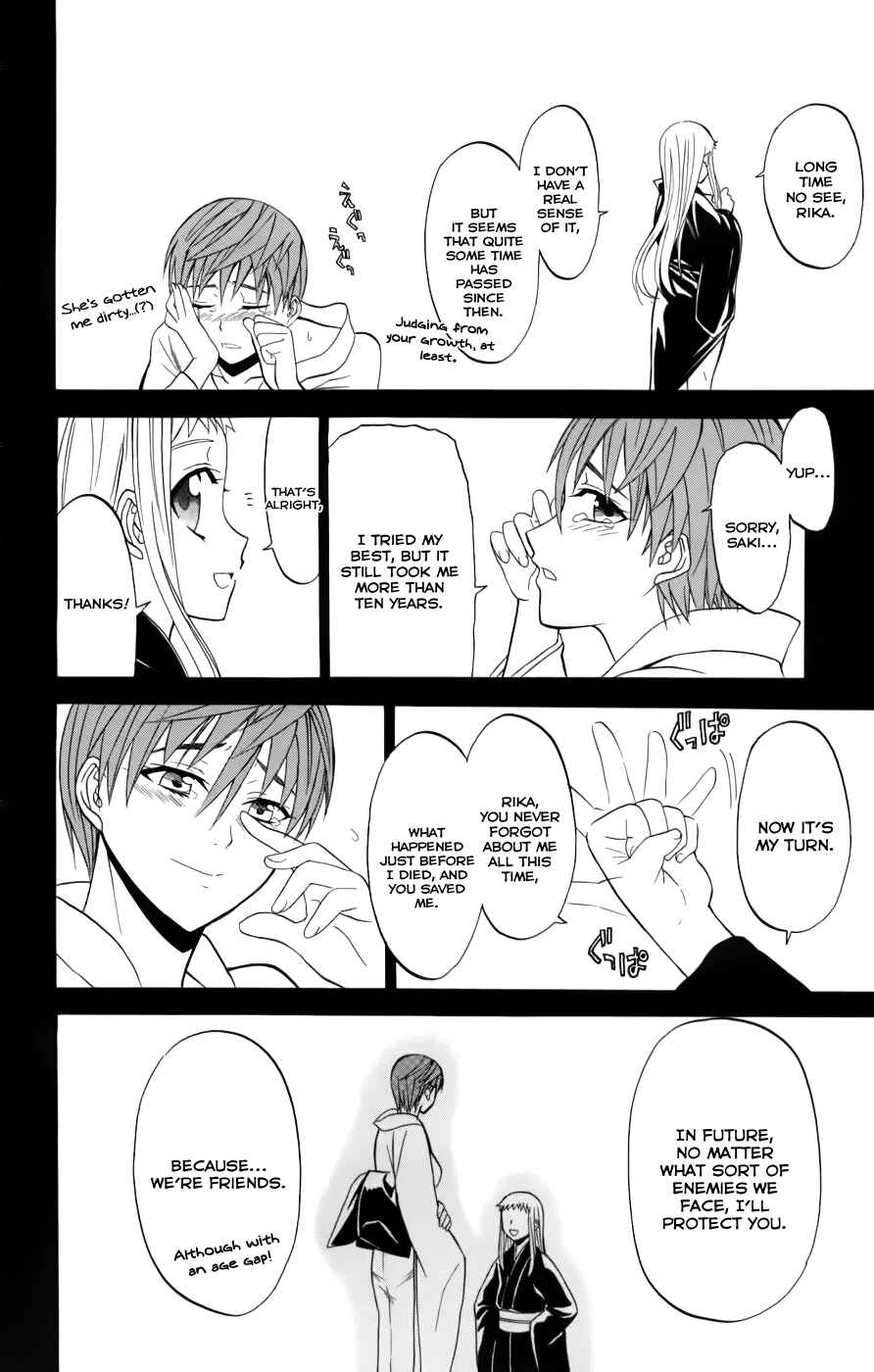 Page 34 Chapter 24 Shikabane Hime