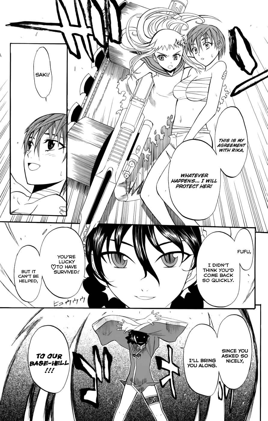 Page 39 Chapter 24 Shikabane Hime