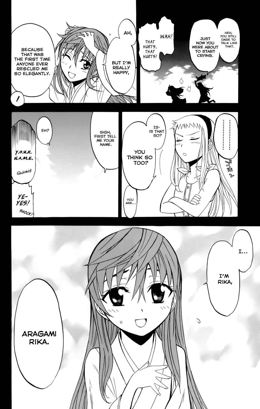 Page 4 Chapter 24 Shikabane Hime