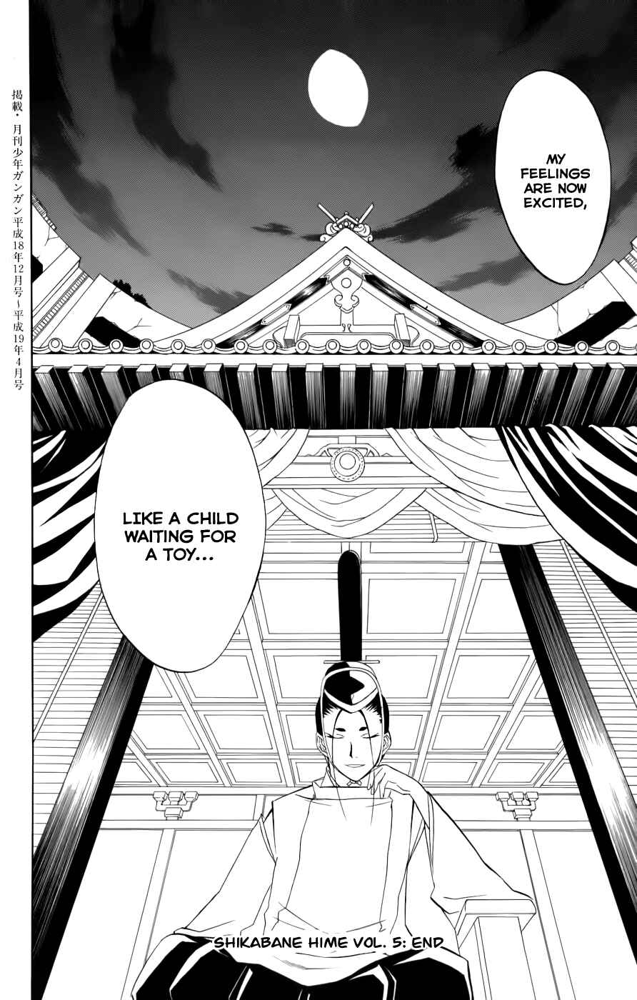 Page 42 Chapter 24 Shikabane Hime