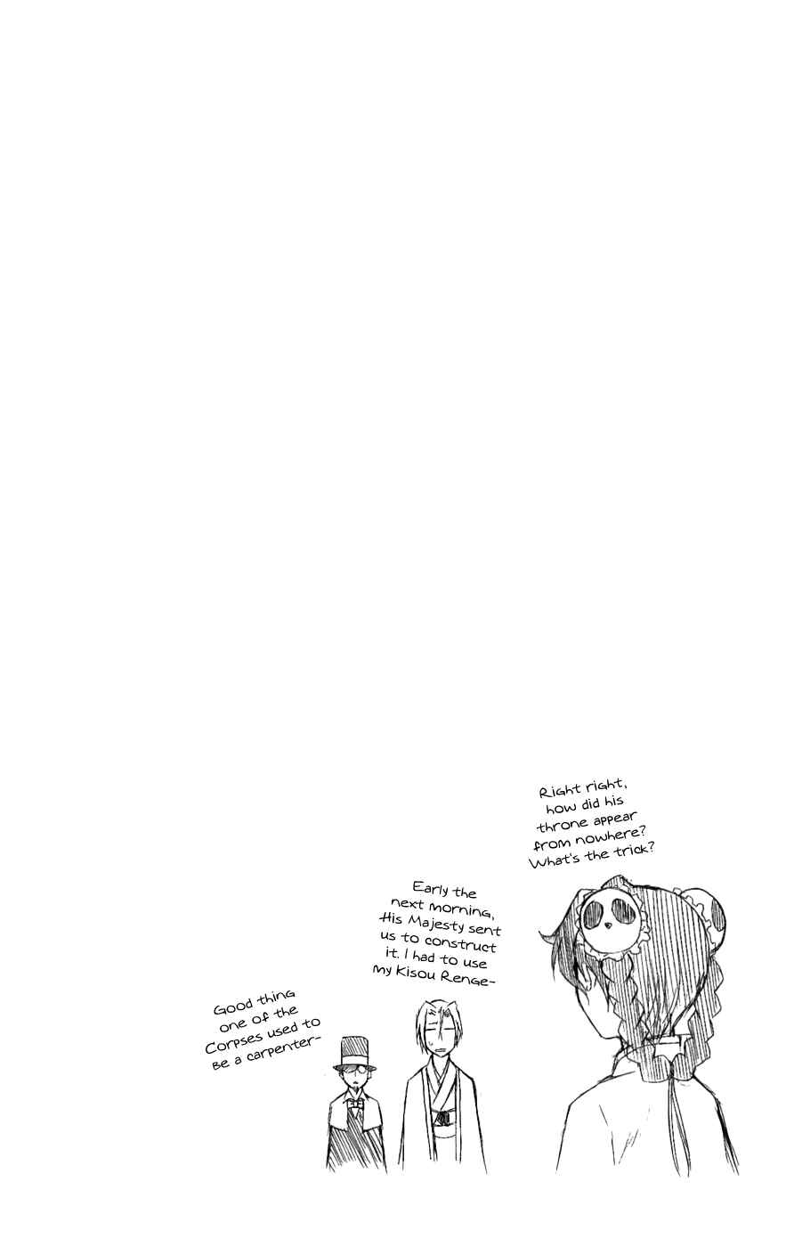 Page 44 Chapter 24 Shikabane Hime