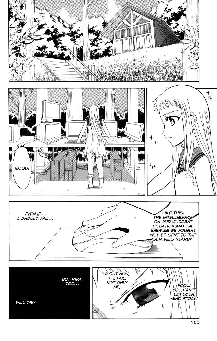 Page 6 Chapter 24 Shikabane Hime
