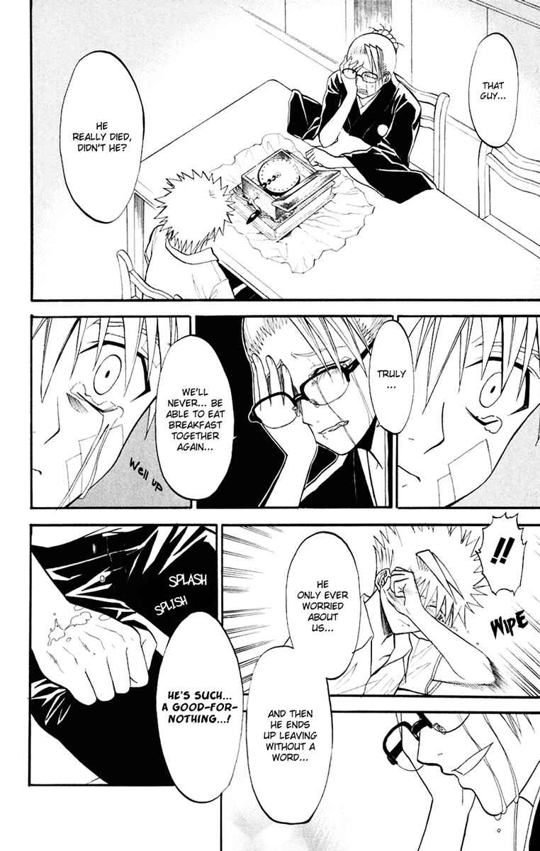 Page 10 Chapter 16 Shikabane Hime