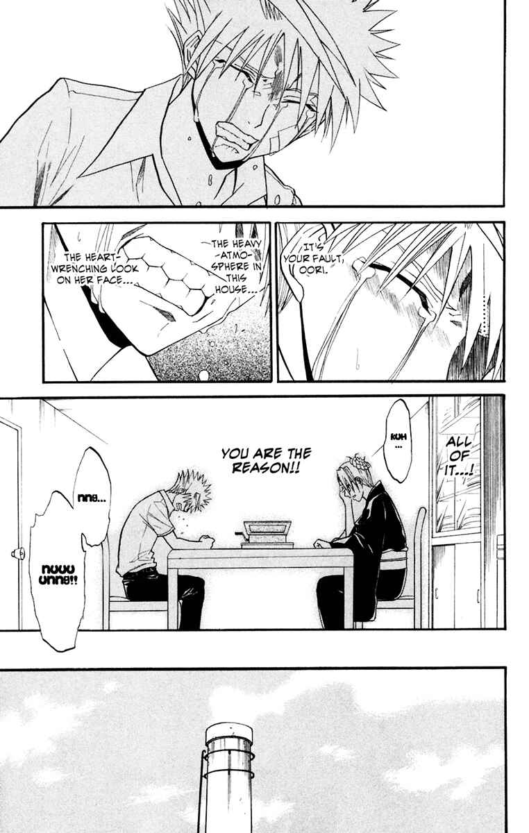 Page 11 Chapter 16 Shikabane Hime