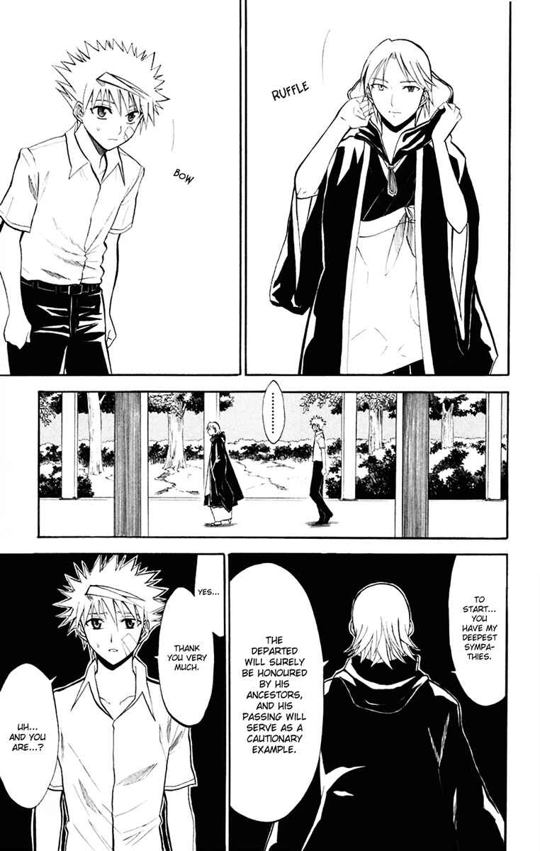 Page 15 Chapter 16 Shikabane Hime