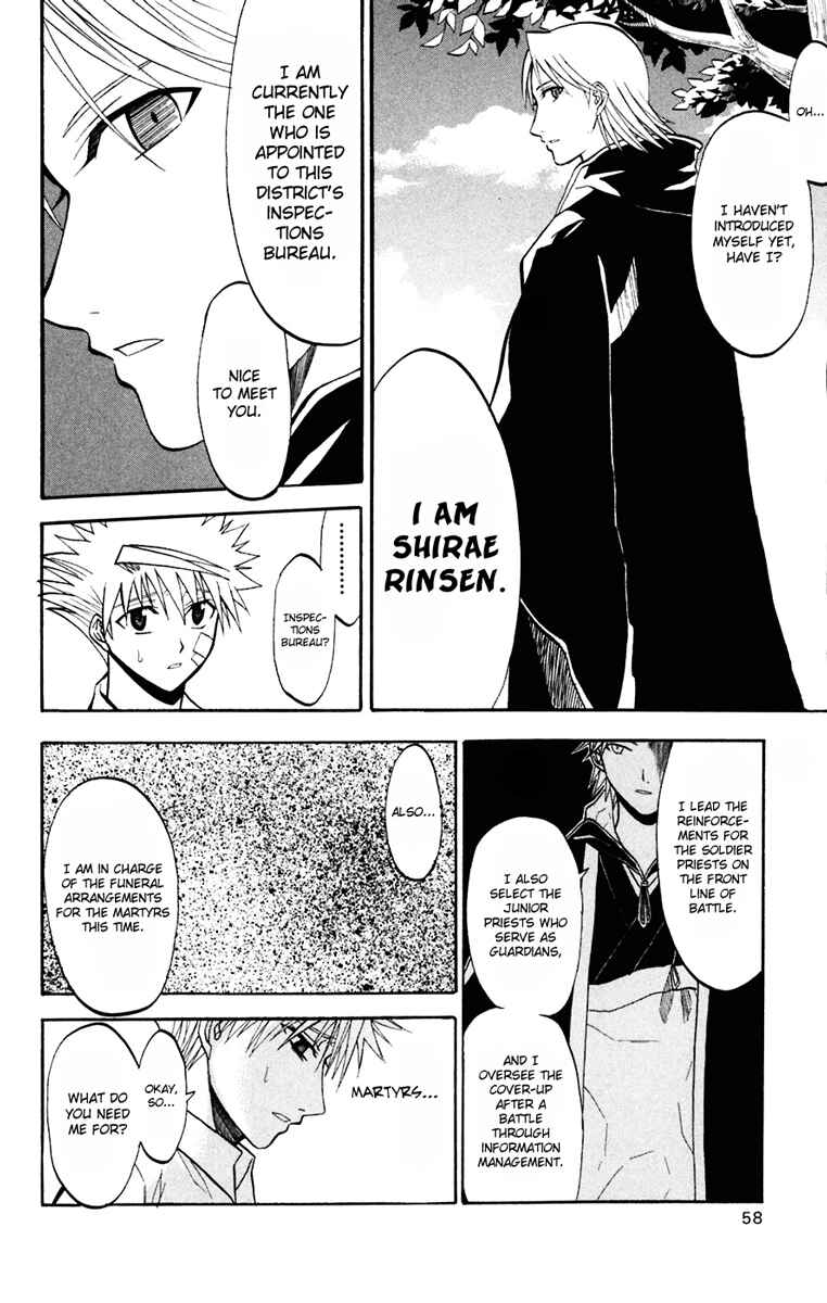 Page 16 Chapter 16 Shikabane Hime