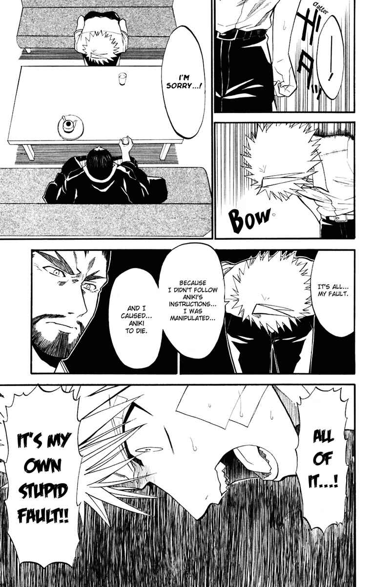 Page 19 Chapter 16 Shikabane Hime