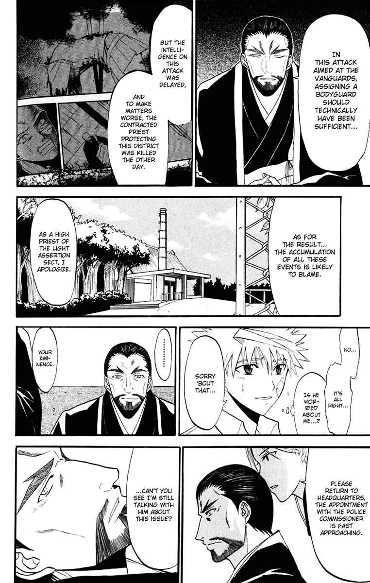 Page 22 Chapter 16 Shikabane Hime