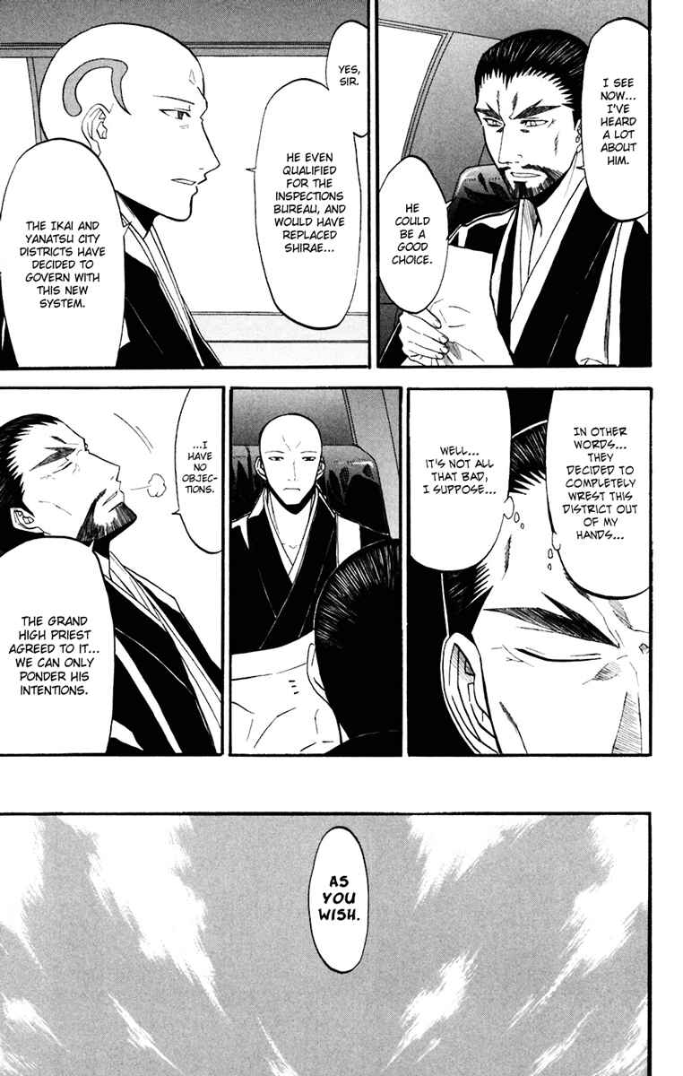Page 27 Chapter 16 Shikabane Hime