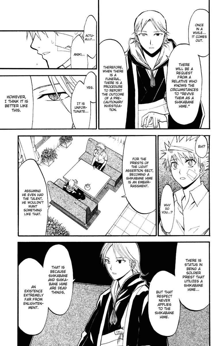 Page 29 Chapter 16 Shikabane Hime