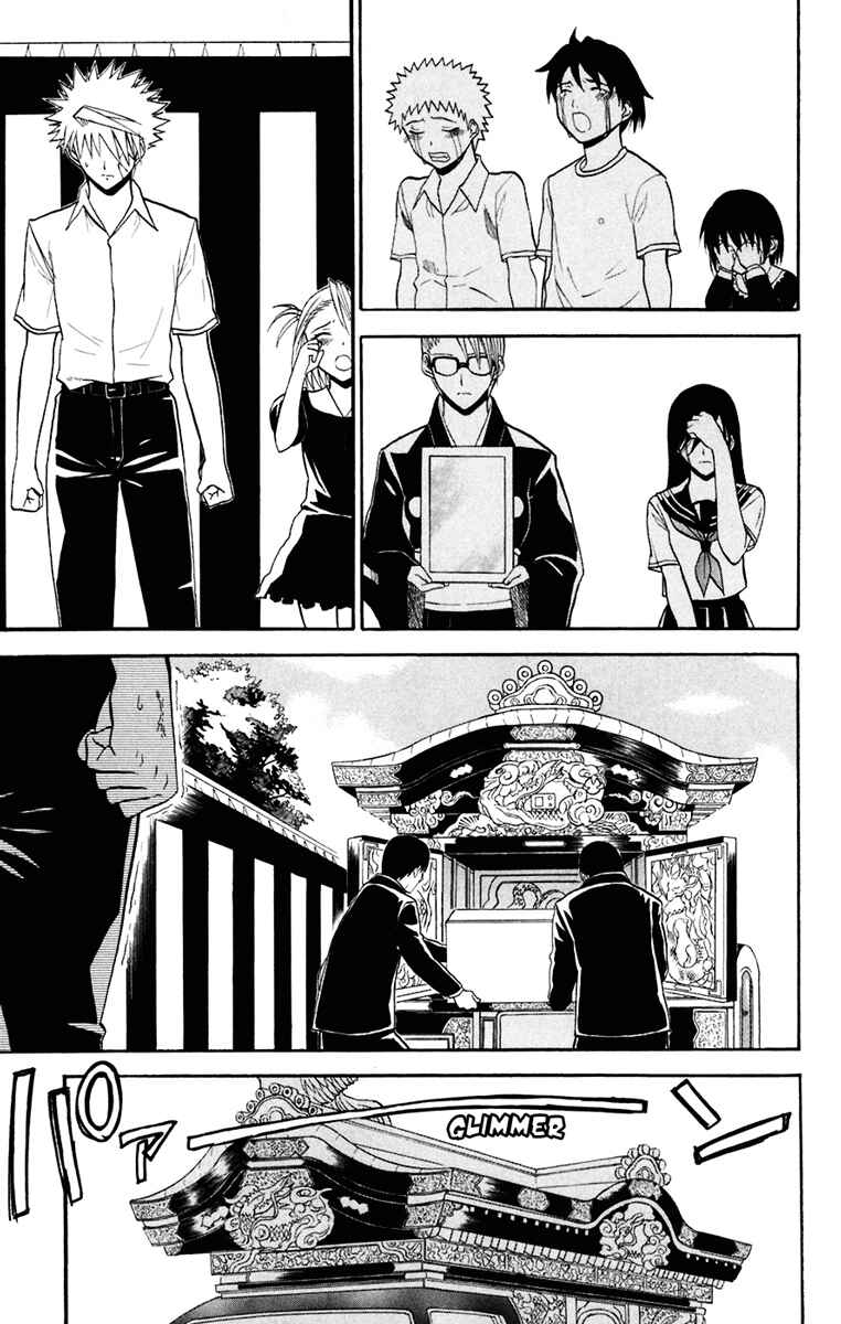 Page 3 Chapter 16 Shikabane Hime