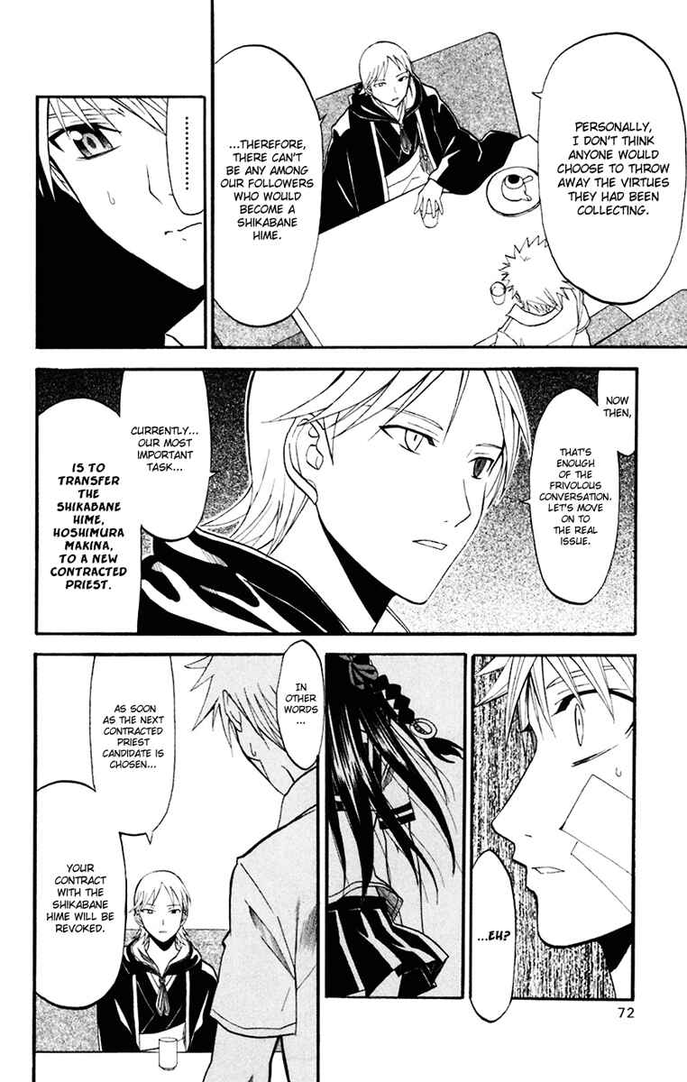 Page 30 Chapter 16 Shikabane Hime
