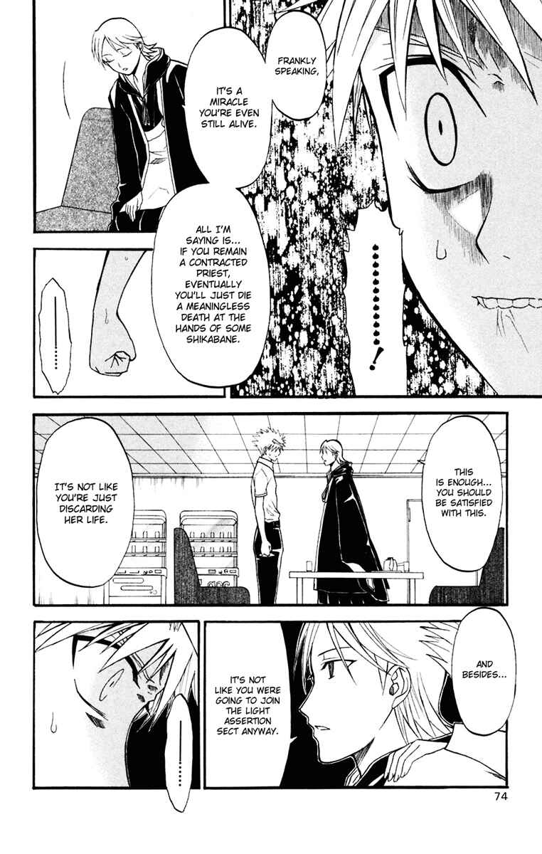 Page 32 Chapter 16 Shikabane Hime