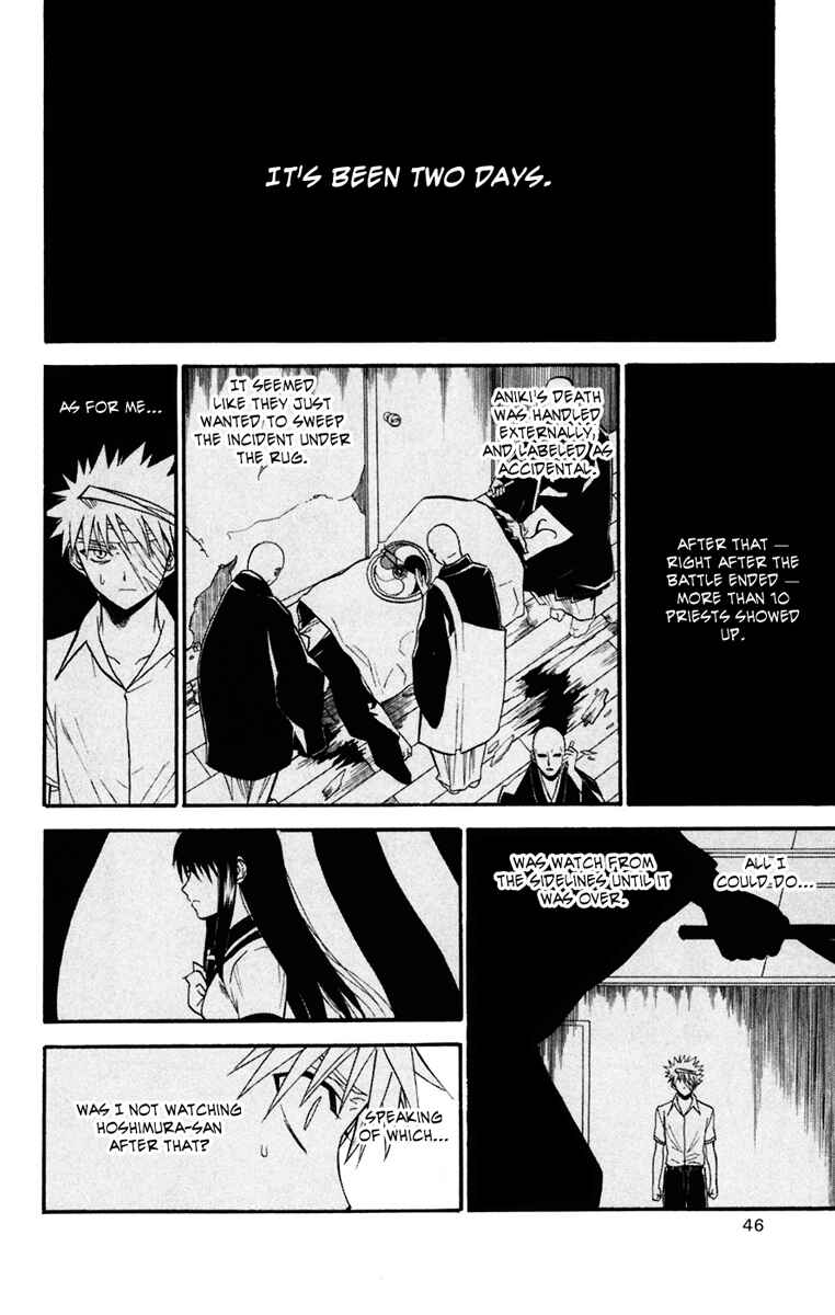 Page 4 Chapter 16 Shikabane Hime