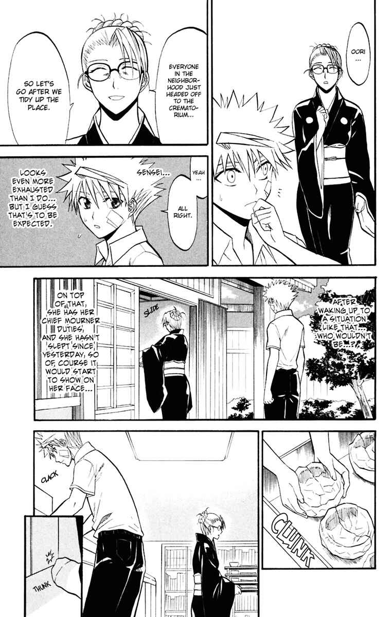 Page 5 Chapter 16 Shikabane Hime