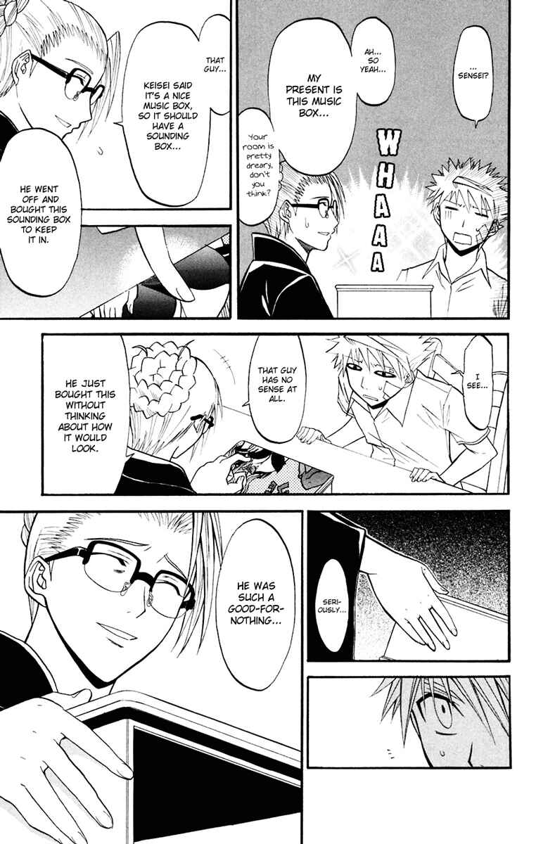 Page 7 Chapter 16 Shikabane Hime