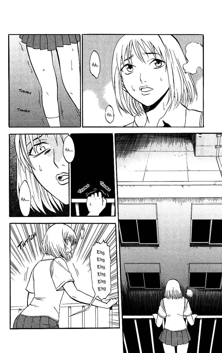 Page 14 Chapter 7 Shikabane Hime