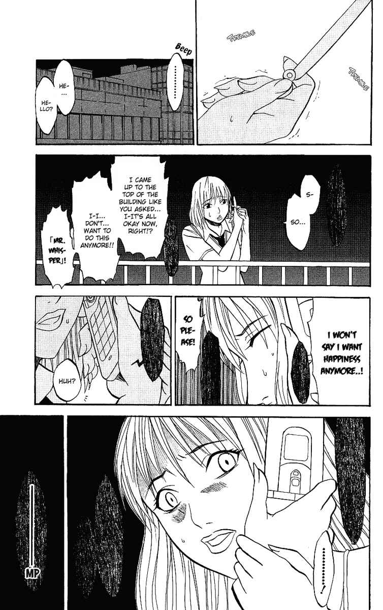 Page 15 Chapter 7 Shikabane Hime