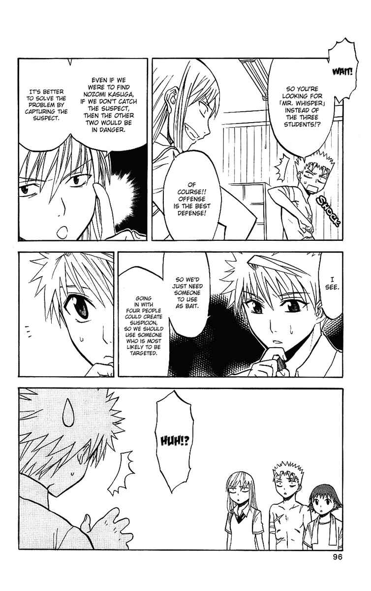 Page 20 Chapter 7 Shikabane Hime
