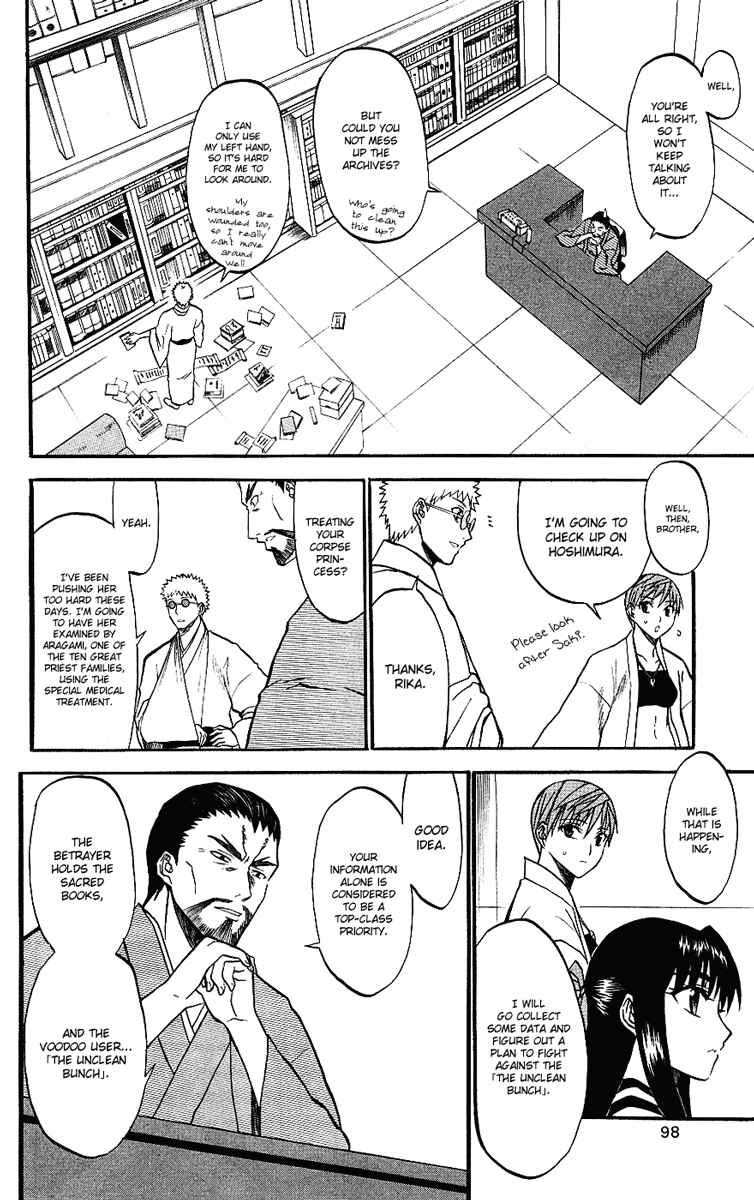 Page 22 Chapter 7 Shikabane Hime