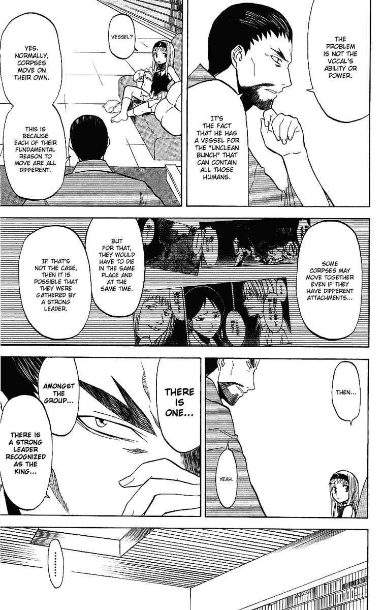 Page 25 Chapter 7 Shikabane Hime
