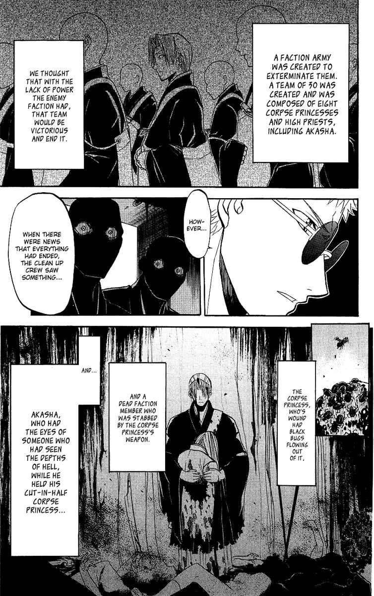 Page 27 Chapter 7 Shikabane Hime