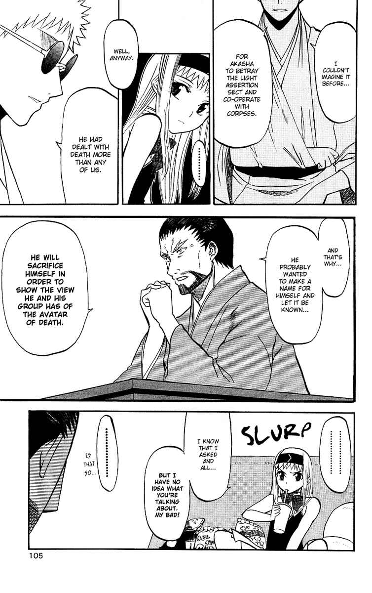 Page 29 Chapter 7 Shikabane Hime
