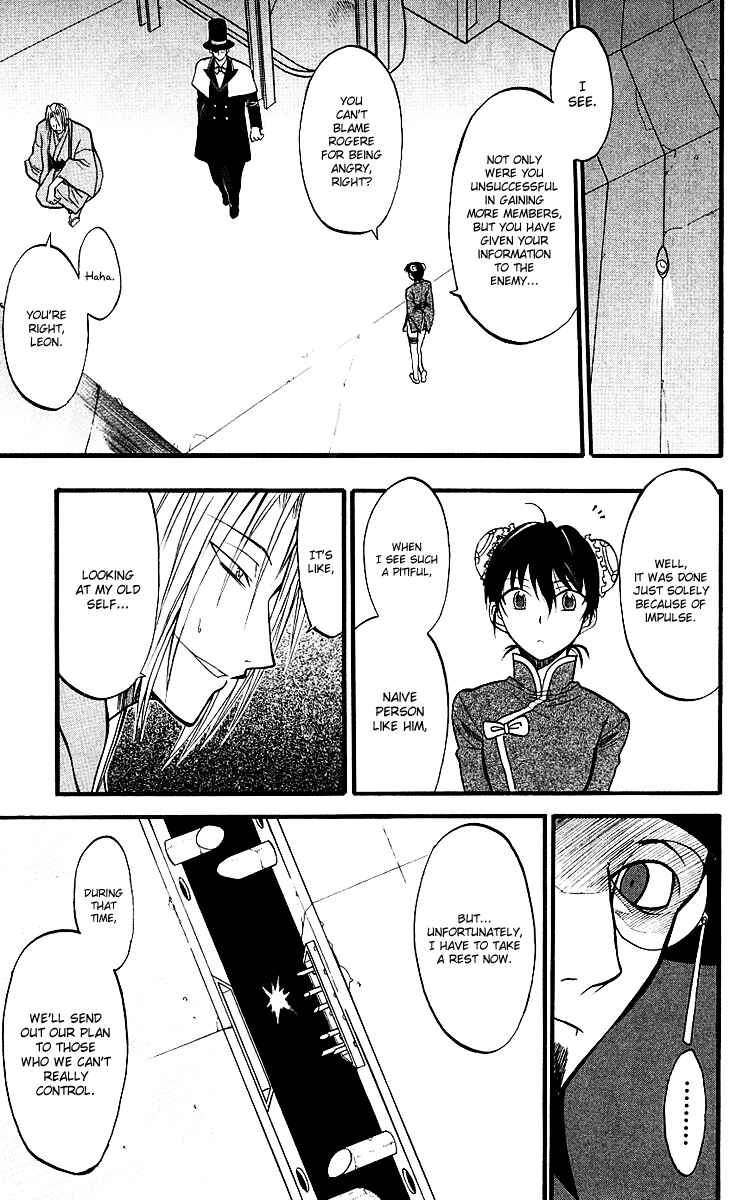 Page 3 Chapter 7 Shikabane Hime