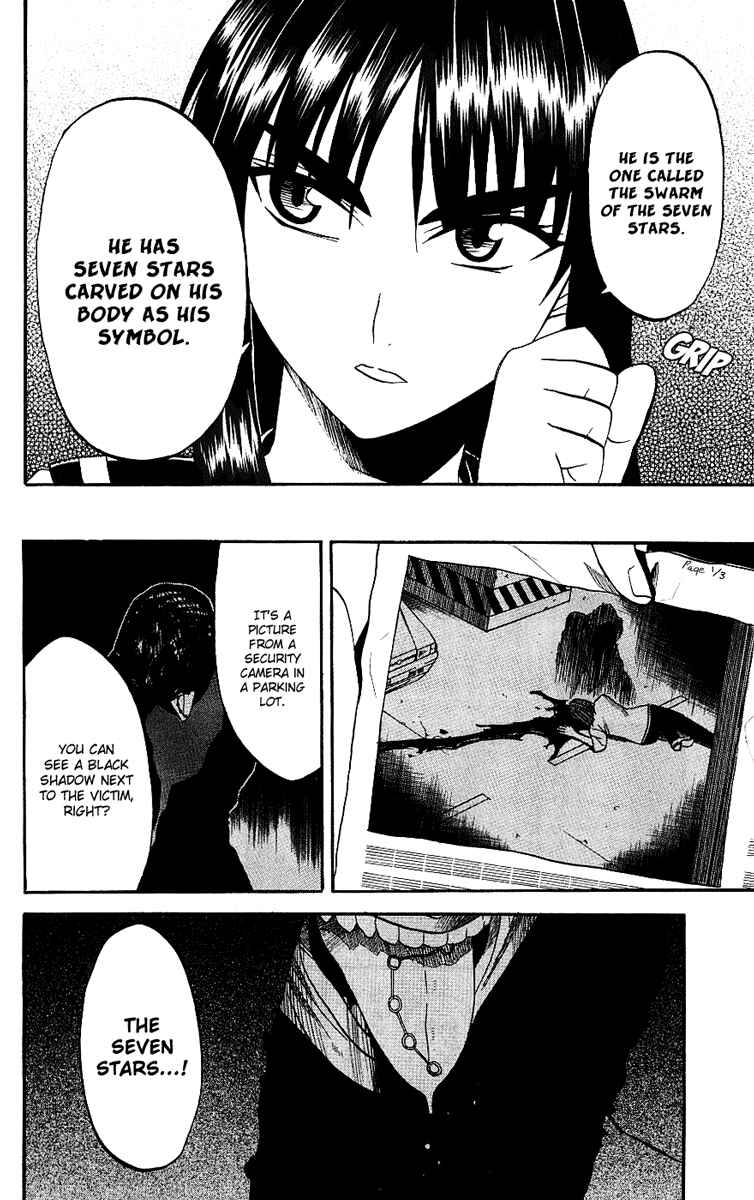Page 34 Chapter 7 Shikabane Hime