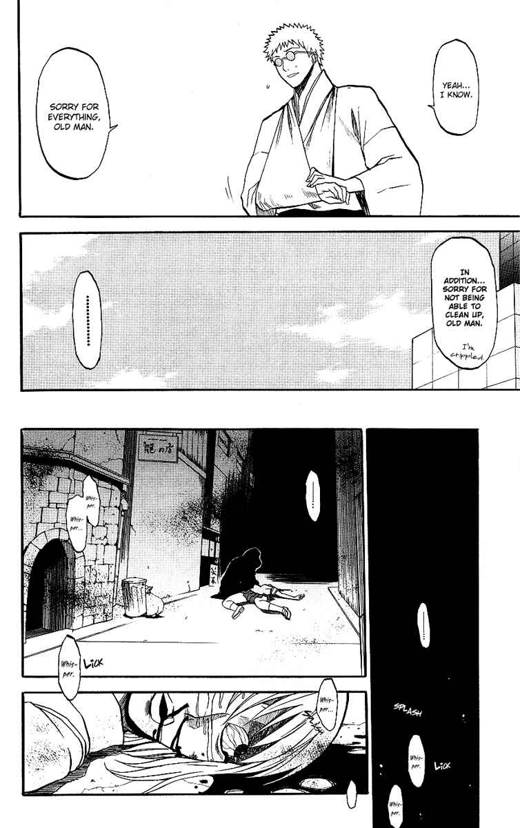 Page 36 Chapter 7 Shikabane Hime